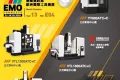 2025年德国EMO展盛大开展，油机工业热烈招募全球经销商代理商中～