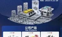 精钻智能制造即将亮相德国EMO 2025国际机床展览会：全新夹具系统引领高精度加工新未来