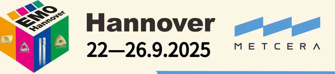 EMO 2025|美奢锐新材料诚邀您相约德国汉诺威