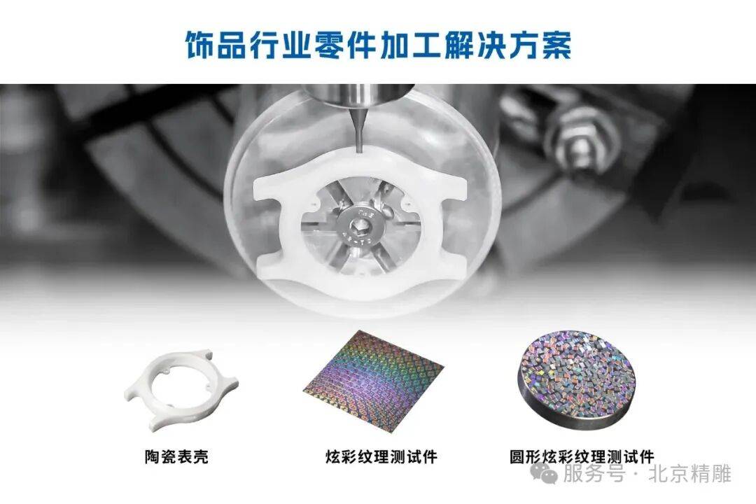 出海季|精雕赴德亮相2025年EMO，以数字化智能化赋能精密制造