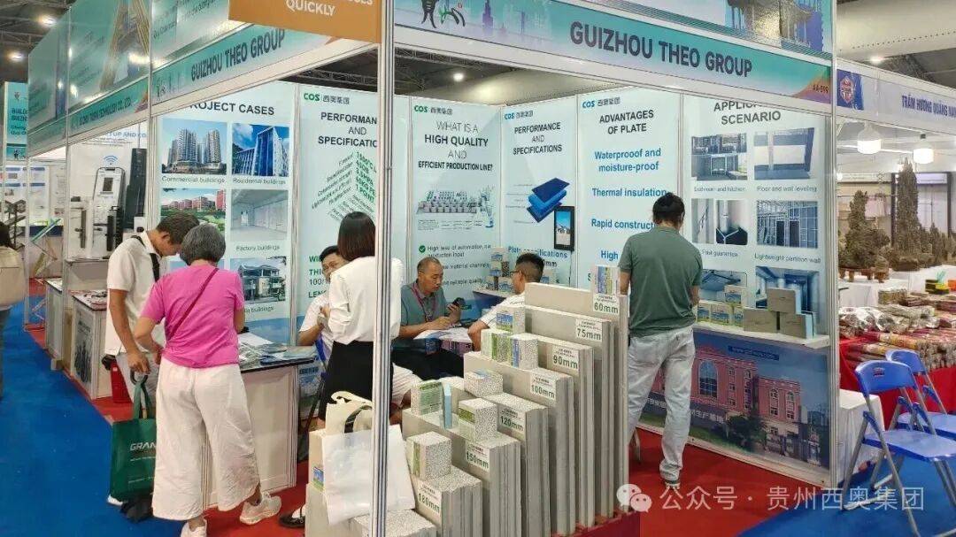 全球战略布局｜西奥集团亮相2025年越南河内建筑展，绿色建材引领建筑新风尚