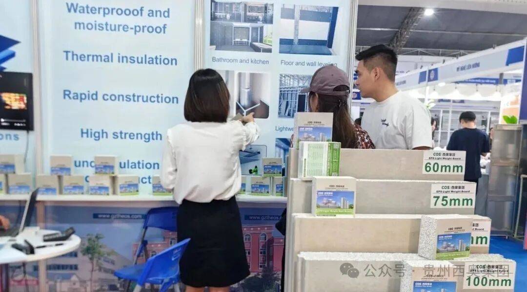 全球战略布局｜西奥集团亮相2025年越南河内建筑展，绿色建材引领建筑新风尚