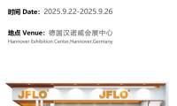 EMO2025 德国汉诺威机床展 浙江金福隆展位欢迎您！