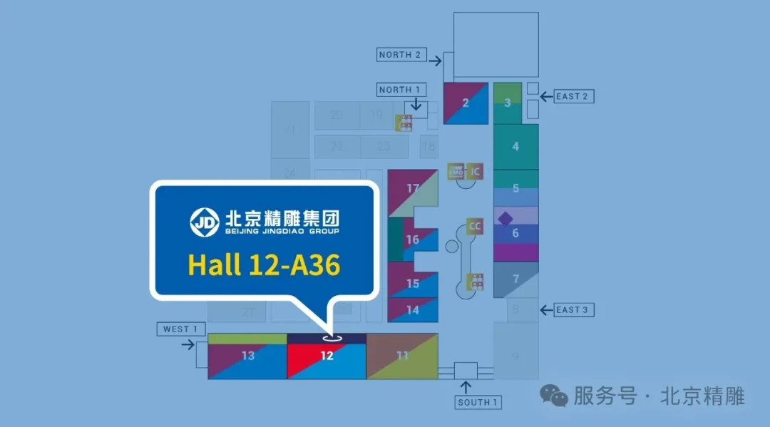 出海季|精雕赴德亮相2025年EMO，以数字化智能化赋能精密制造