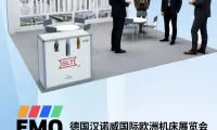 EMO 2025| 上海申利诚邀您相约德国汉诺威机床展