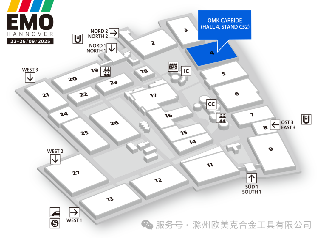 EMO 2025 | 解锁制造新机遇，欧美克与您相约汉诺威