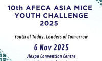 亚洲顶尖青年将角逐2025年第十届AFECA亚洲会展青年挑战赛