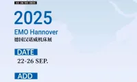 EMO 2025 | 解锁制造新机遇，欧美克与您相约汉诺威