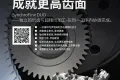 EMO 2025倒计时， DVS德福埃斯集团邀您共赴德国汉诺威，一起解锁金属加工智造新方向?