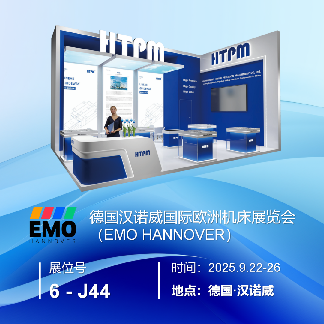 破浪出海，双线并进！凯特精机→德国汉诺威欧洲机床展（EMO HANNOVER 2025）