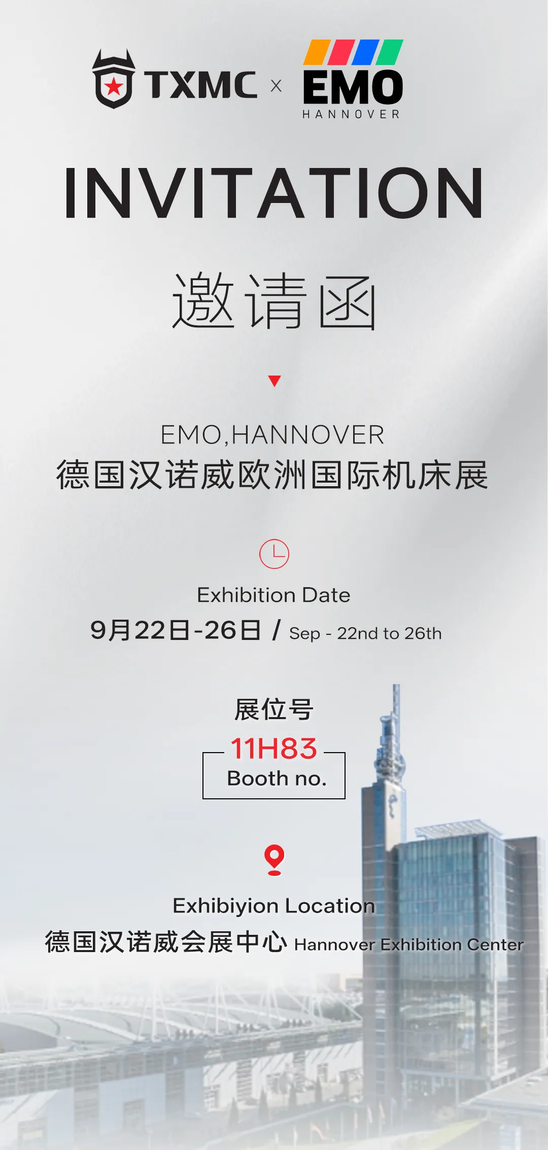 展会邀请 | TXMC 台星智造 邀您共赴2025 EMO HANNOVER 德国汉诺威欧洲国际机床展