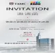 展会邀请 | TXMC 台星智造 邀您共赴2025 EMO HANNOVER 德国汉诺威欧洲国际机床展