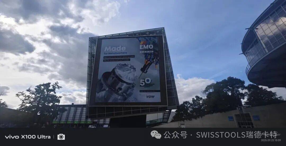 瑞德卡特在EMO 2025：与世界顶尖制造技术零距离