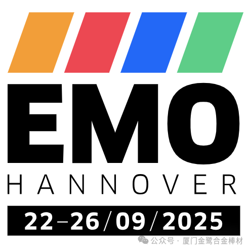 EMO 2025德国汉诺威机床展 | 诚邀您莅临厦门金鹭展位：3号馆F04