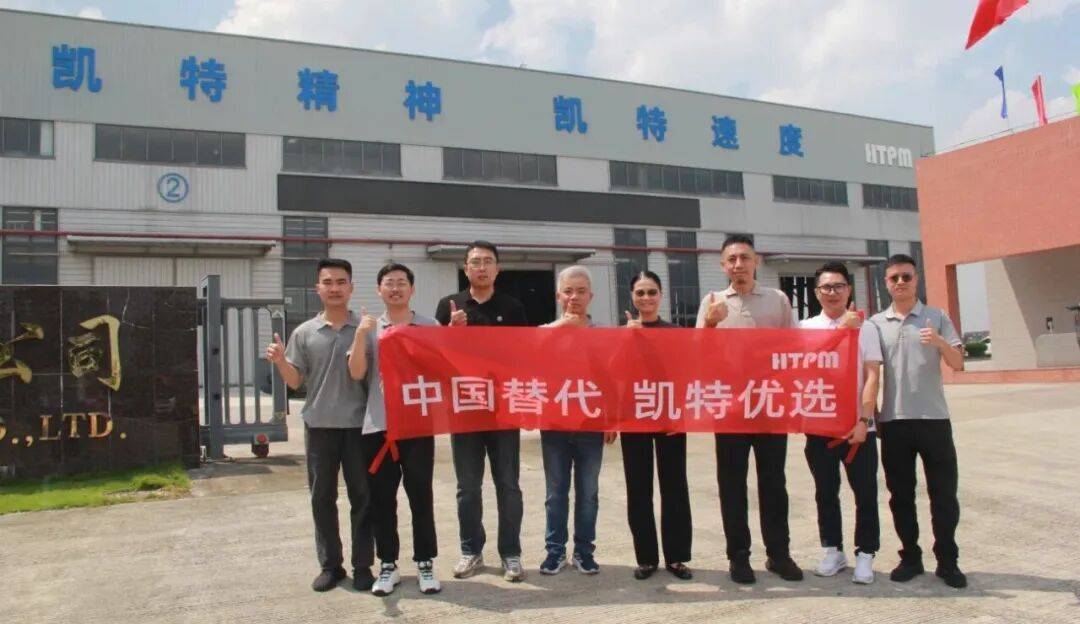 破浪出海，双线并进！凯特精机→德国汉诺威欧洲机床展（EMO HANNOVER 2025）