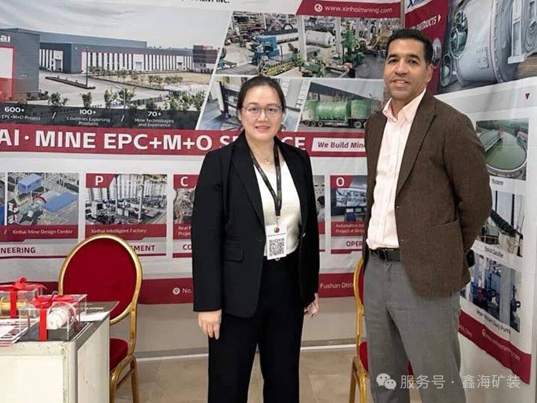 布局国际市场！鑫海矿装亮相2025年亚、非、拉三大国际展会