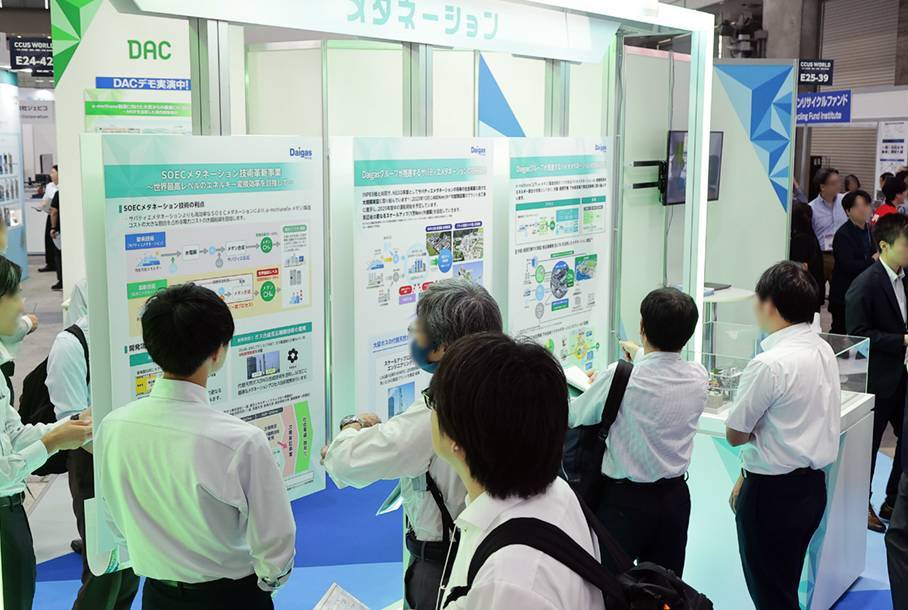 2026年日本千叶市国际（秋季）综合性智能及可再生能源展览会：中小水力发电的潜力与挑战