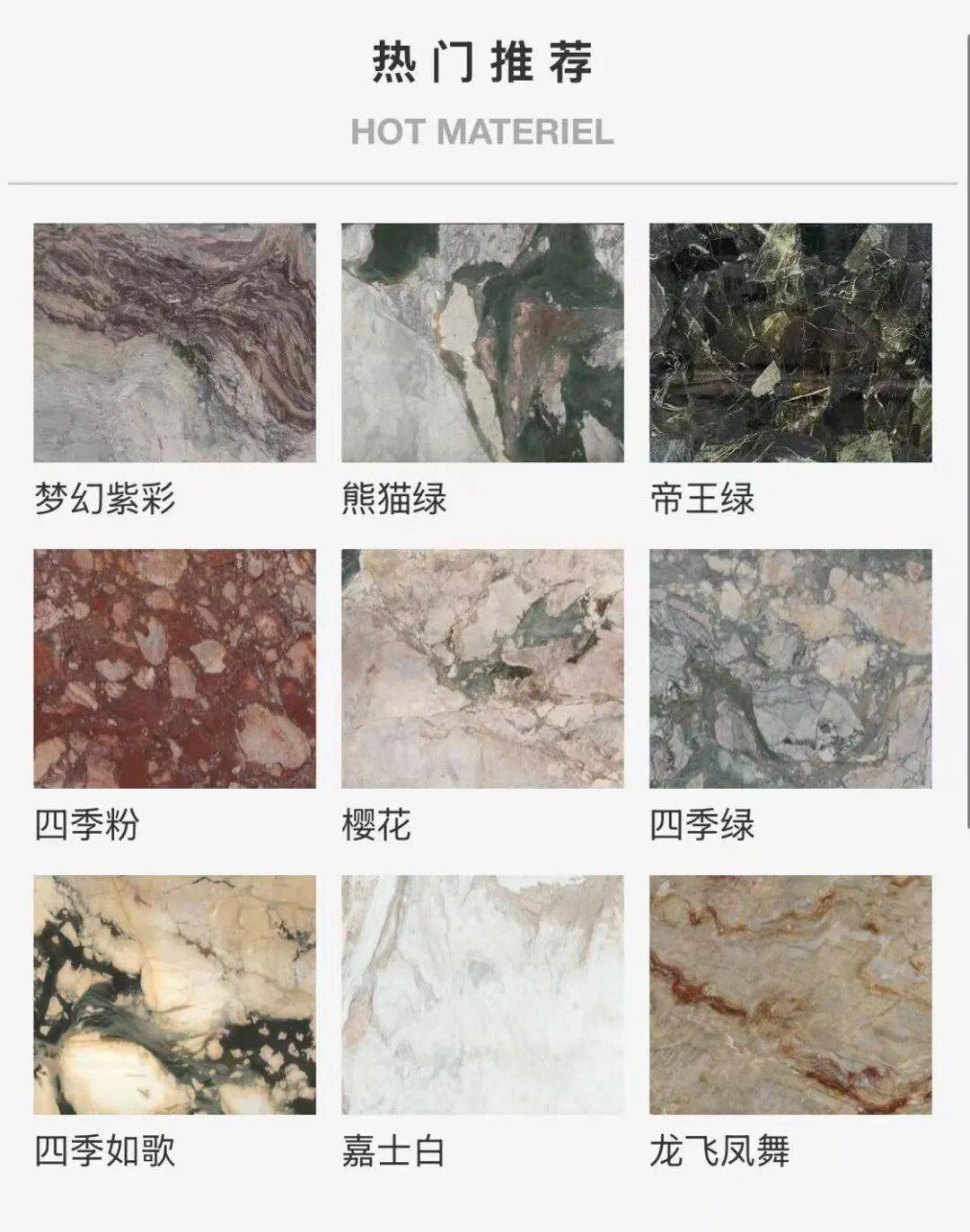 STONELINK联砾石业｜STONELINK × Marmomac 2025 · Area C Stand C1