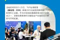 台湾联塑惊艳亮相Plastex Uzbekistan 2025乌兹别克斯坦国际塑料工业展