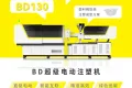 预告｜博创参展乌兹别克斯坦国际橡塑展Plastex Uzbekistan 2025