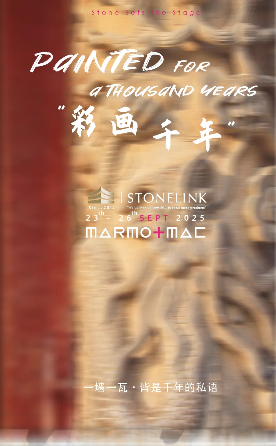 STONELINK联砾石业｜STONELINK × Marmomac 2025 · Area C Stand C1