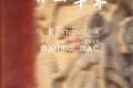 STONELINK联砾石业｜STONELINK × Marmomac 2025 · Area C Stand C1