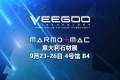 【Marmomac 2025】慧谷科技 | 智能板材加工+仓储一体化生产线，重塑石材制造未来！