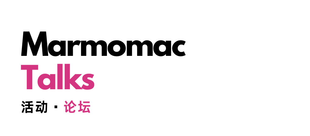 明日开幕｜Marmomac 2025 打造天然石材设计与创新的全球对话舞台