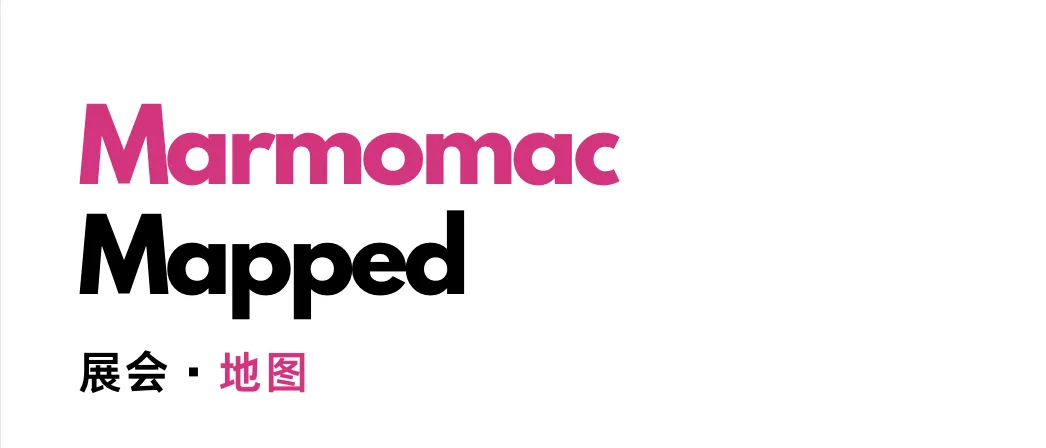 明日开幕｜Marmomac 2025 打造天然石材设计与创新的全球对话舞台