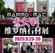 福建石业石材宝2025年意大利维罗纳石材展正式开启倒计时1天！