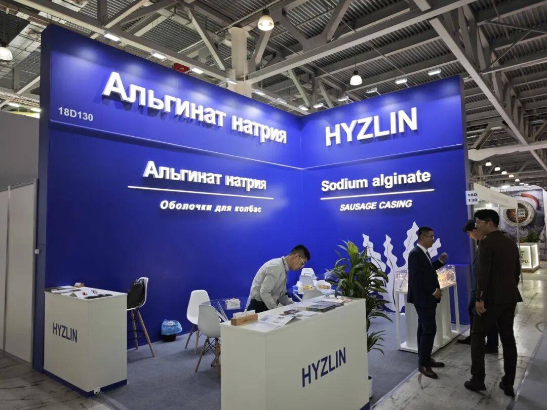 俄罗斯国际食品工业展Agroprodmash 2025首日直击丨海之林创新亮相