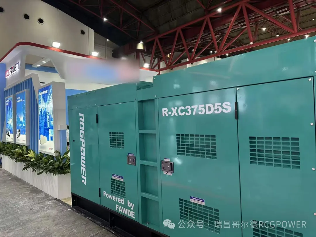 瑞昌哥尔德RCGPOWER亮相2025印尼电力展