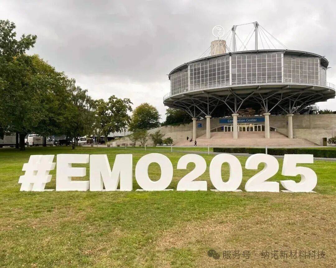展会火热进行中 | 纳诺亮相EMO HANNOVER 2025，与您相约6号馆C17！！！