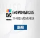 圆满落幕｜哈勒闪耀 2025 德国 EMO 汉诺威展，数控刀具磨床彰显品牌硬实力