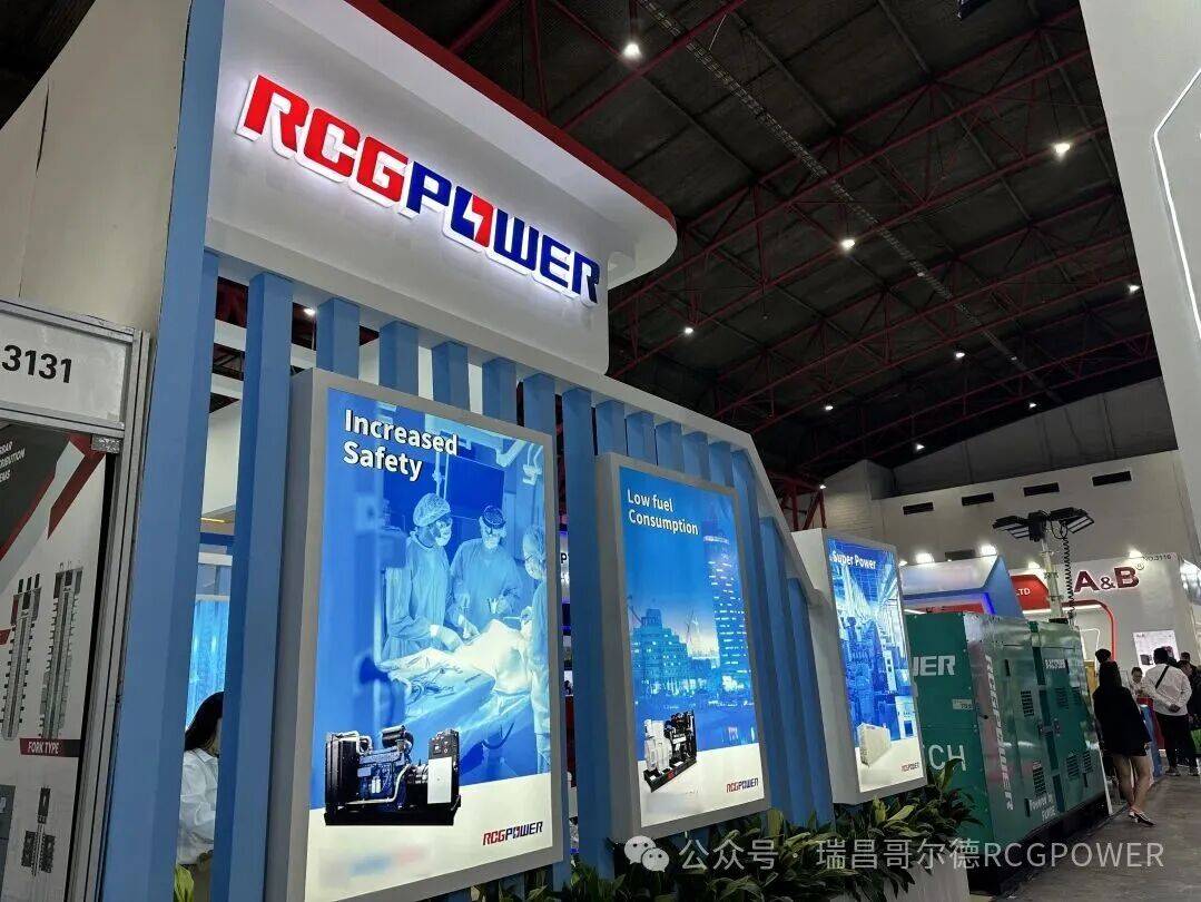 瑞昌哥尔德RCGPOWER亮相2025印尼电力展