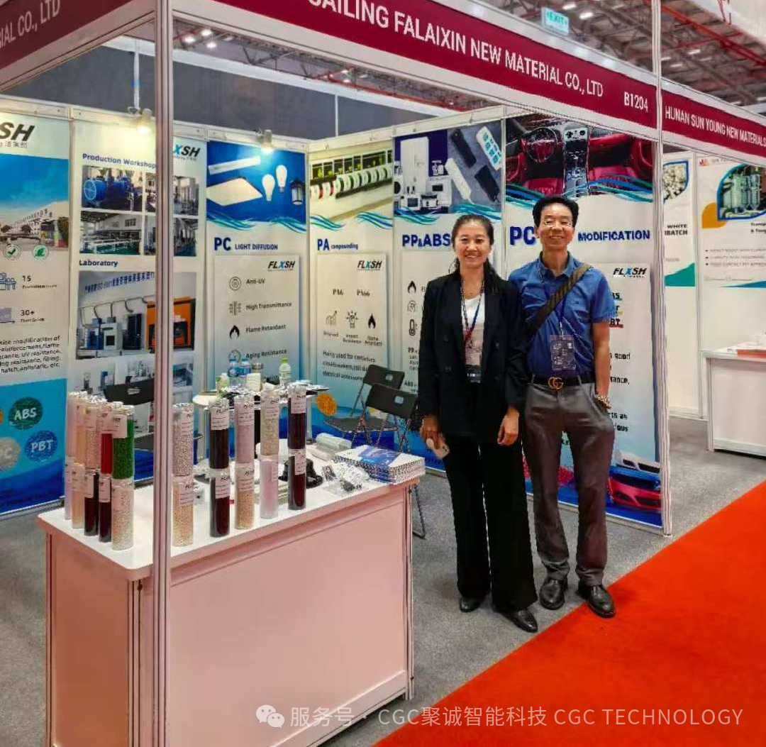 【Vietnam Plas 2025】感谢相遇，不虚此行，CGC聚诚智能越南展会圆满结束！