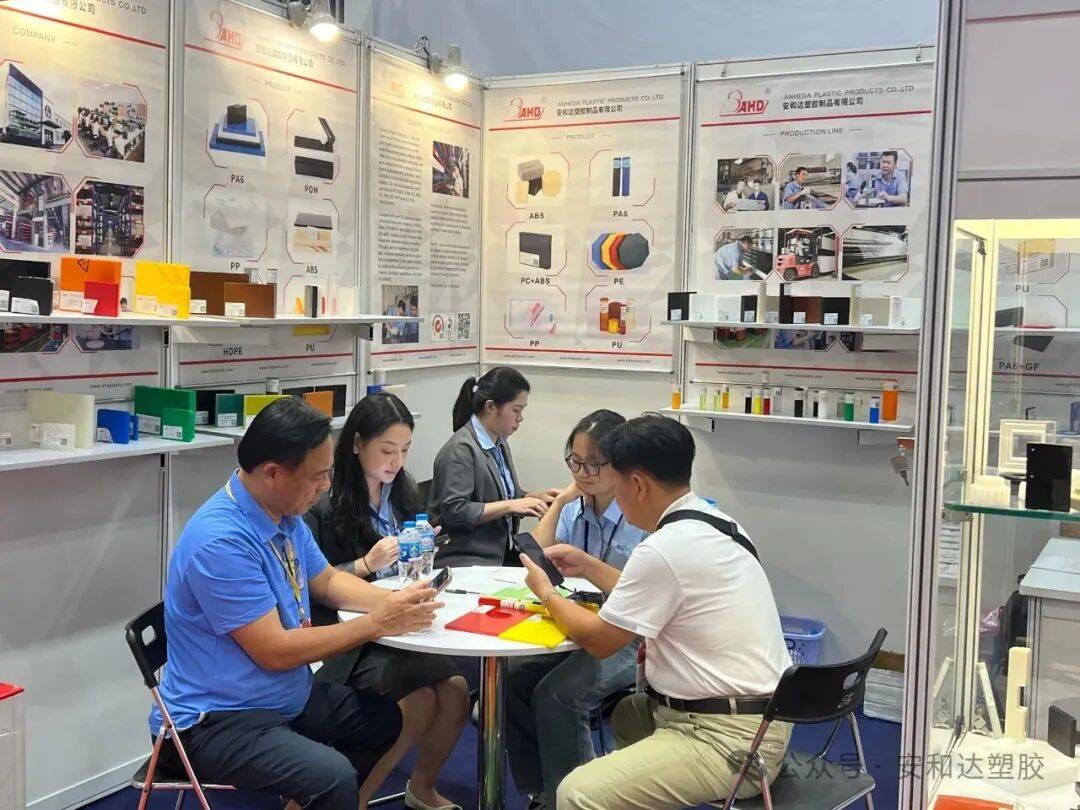 安和达受邀参加2025年越南国际塑料工业展（VietnamPlas）