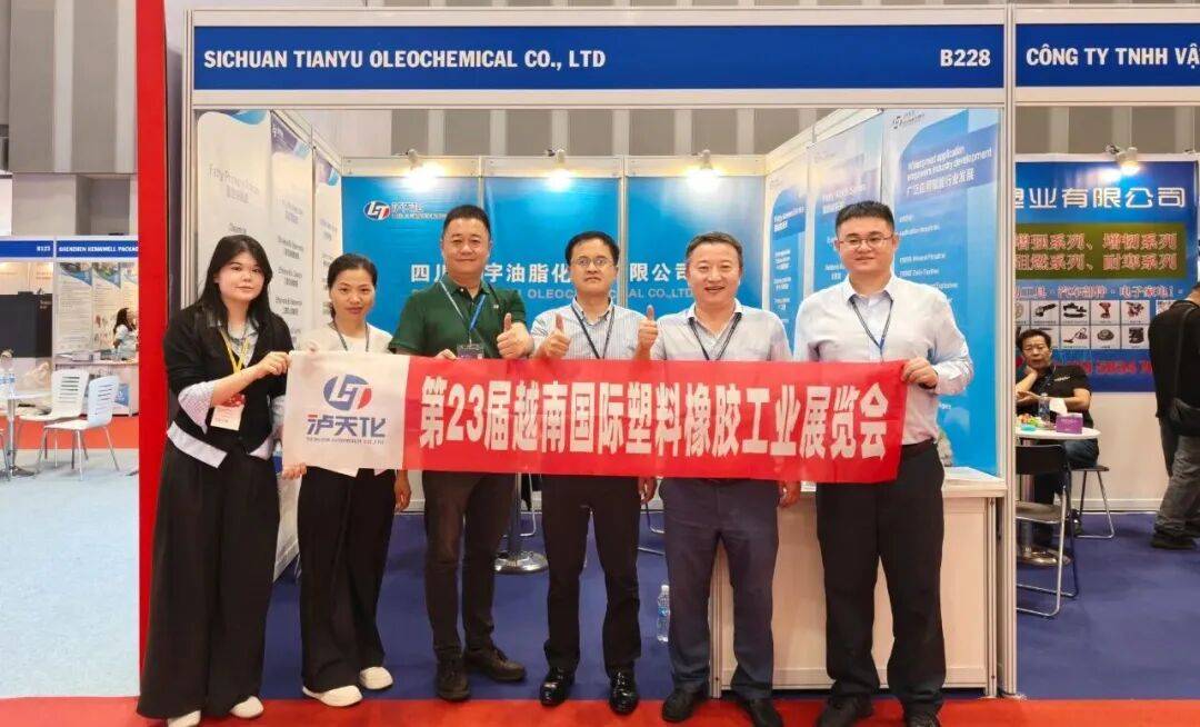 践行“三新”战略拓展国际市场 | 泸天化亮相越南VietnamPlas 2025展会
