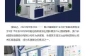 长城搅拌亮相2025年第23届印尼国际矿业展展示湿法冶金关键装备与解决方案