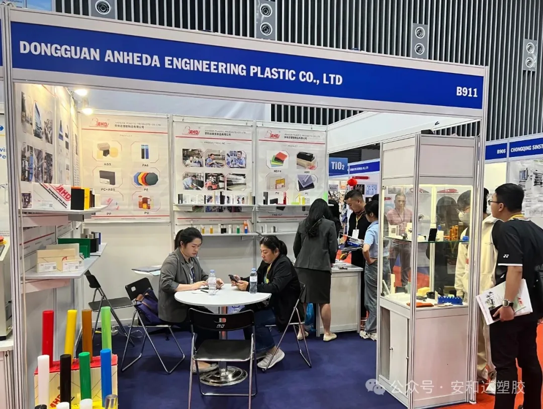 安和达受邀参加2025年越南国际塑料工业展（VietnamPlas）