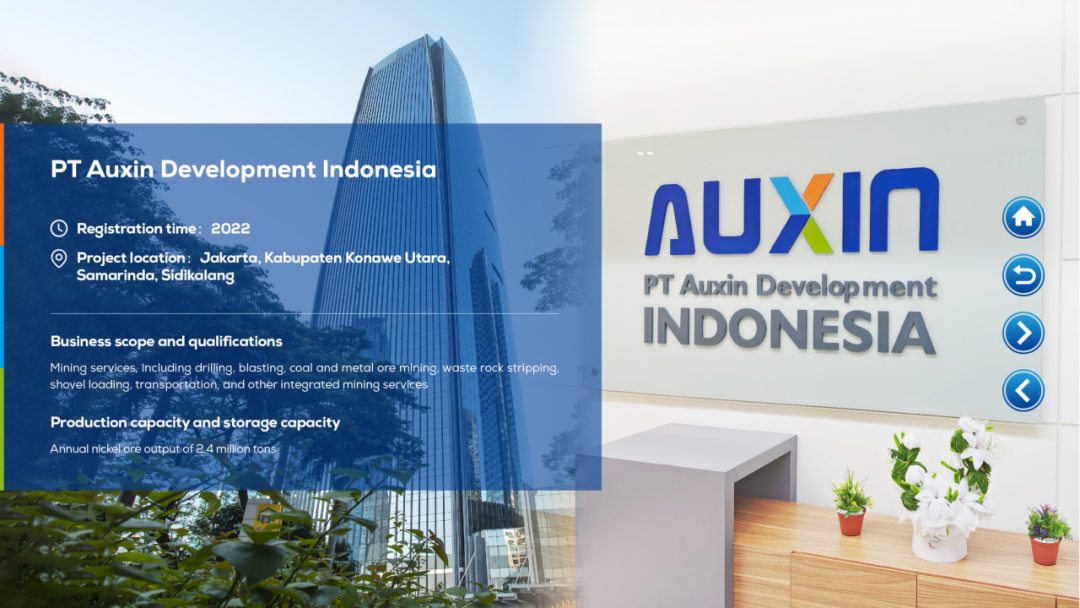 Mining Indonesia 2025见证奥信风采，共绘全球矿业新蓝图！