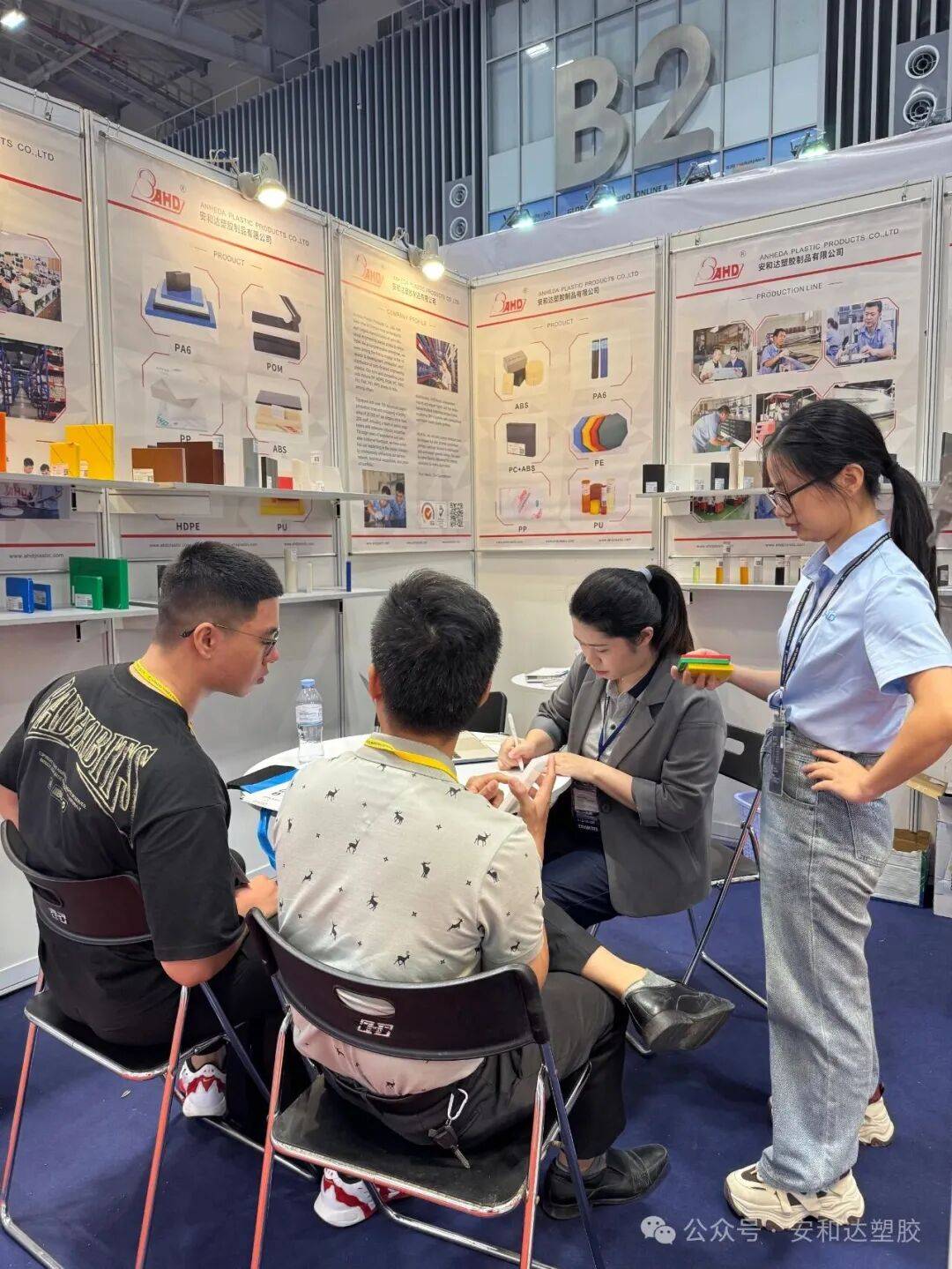 安和达受邀参加2025年越南国际塑料工业展（VietnamPlas）