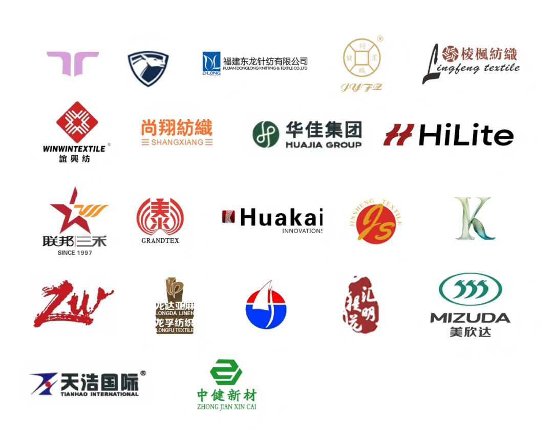中国设计即将亮相2025年巴黎Texworld Paris，“Fabrics China中国流行面料”奔赴时尚之约