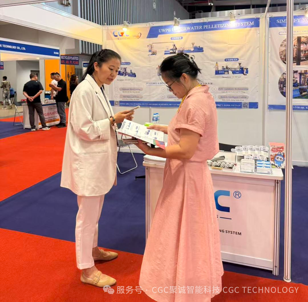 【Vietnam Plas 2025】感谢相遇，不虚此行，CGC聚诚智能越南展会圆满结束！