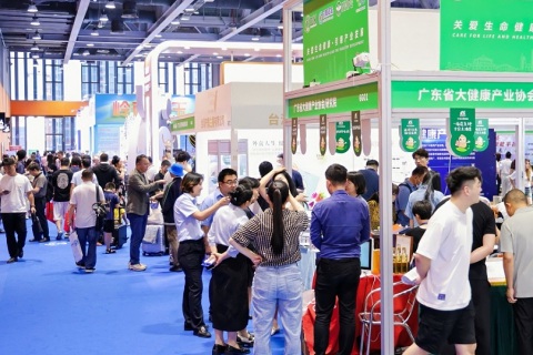 广州天然植物提取及健康原料产业博览会展会现场图片