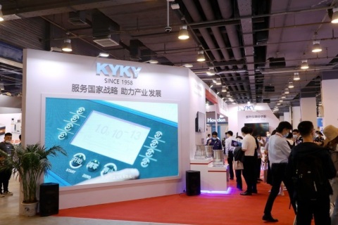 上海国际真空展览会展会现场图片