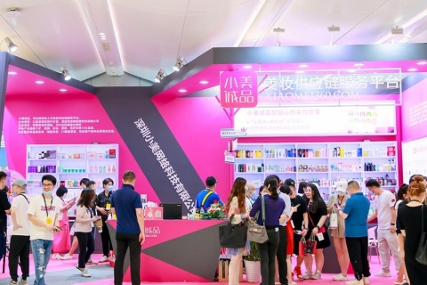 宁波华东美妆供应链展展会现场图片