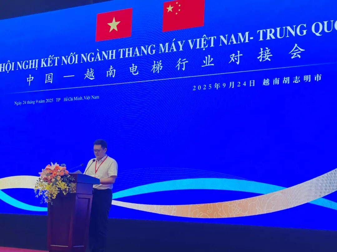 新时达重磅亮相2025年越南国际电梯展，多款新品引关注