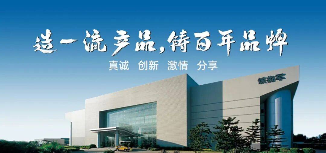 展会回顾 | 铁将军亮相2025巴西（里约）汽车配件及售后服务展览会RIOPARTS