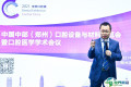 郑州口腔展2026门票价格